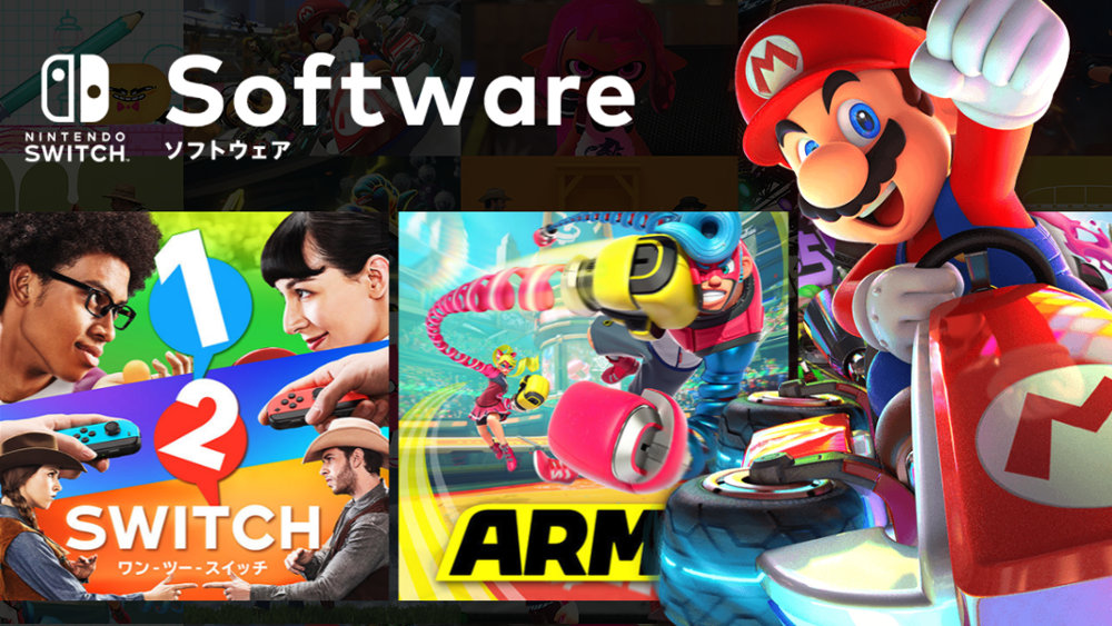 【Nintendo Switch】パッケージ版・ダウンロード版どちらを選ぶ？それぞれの特徴とメリット・デメリット
