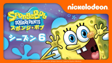 Hulu に『Nickelodeon (ニコロデオン)』チャンネルが追加、リアルタイム配信で放送開始