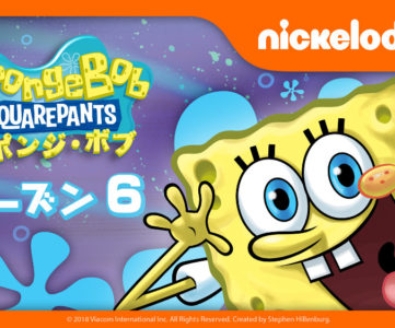 Hulu に『Nickelodeon (ニコロデオン)』チャンネルが追加、リアルタイム配信で放送開始