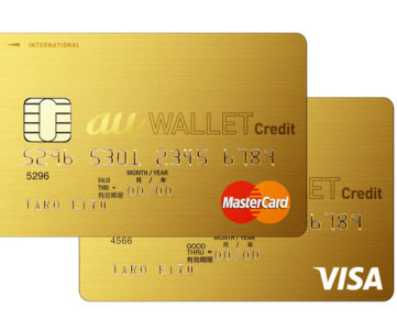 au WALLET ゴールドカードがリニューアル、よりポイントを貯めやすく追加・変更された特典内容