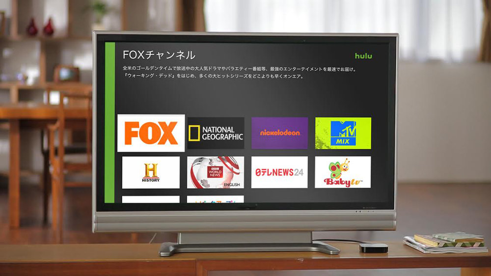 Hulu のリアルタイム配信、Android TV 搭載テレビや Amazon Fire TV などの端末からでも視聴可能に