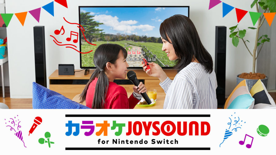 1月は2回 カラオケjoysound For Nintendo Switch で無料開放デー開催 T011 Org