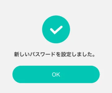 ニンテンドーアカウント パスワードを忘れた場合の対処方法 パスワードを再設定 再発行する方法 T011 Org