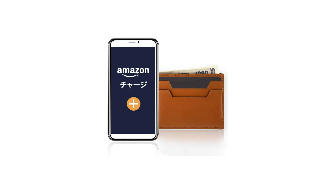 Amazonギフト券 チャージタイプを現金購入すると最大2 5 ポイント還元 初回限定で最大2 000ポイントも T011 Org
