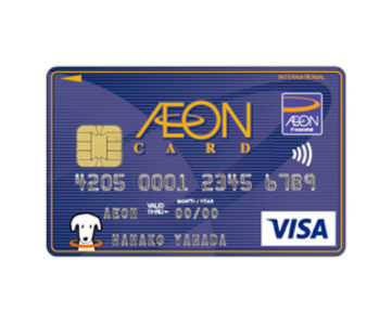 イオン、クレジットカードでタッチ決済できるシステムを導入。2020年までに10万台