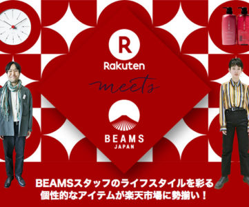 ビームスジャパンで「楽天ペイ」が利用可能に、全国のビームスショップへも拡大予定