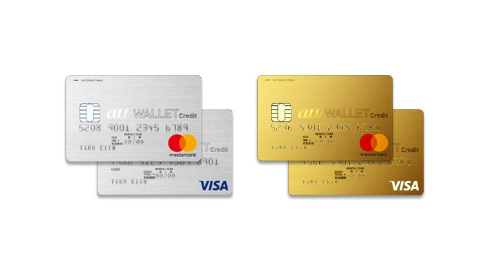 カード申し込みから最短2分で利用可能に、au WALLET クレジットカードの新サービス「即時利用サービス」