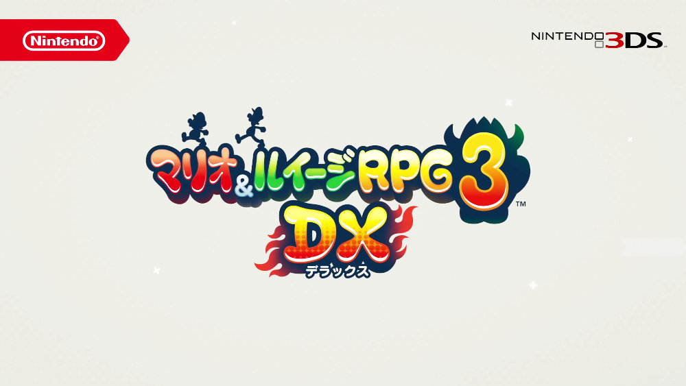 3ds『マリオandルイージrpg3 Dx』が早くも豪州レーティングを通過、2019年発売予定の『マリルイ3』リメイク 5538