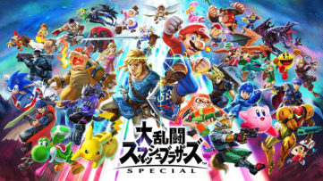 大乱闘スマッシュブラザーズ SPECIAL (Super Smash Bros. Ultimate)