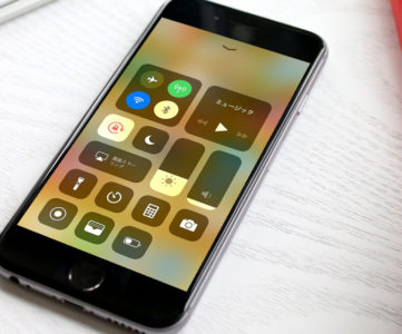 iPhoneの画面の明るさを調整する方法、通常よりももっと暗くしたいときの手順