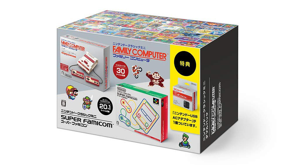 【ニンテンドークラシックミニ】「ファミコン」「スーパーファミコン」ダブルパックが9月に発売へ、特典としてACアダプター付属
