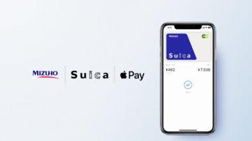 みずほとJR東日本で青スイカ、iPhoneで口座から直接チャージできる「Mizuho Suica」が提供開始