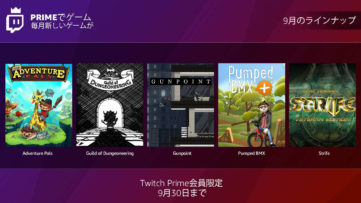 Twitch「Primeでゲーム」、2018年9月は『The Adventure Pals』や『Pumped BMX +』など5タイトル配信