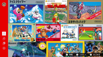 Nintendo Switch Onlineに加入すると遊べるファミコンタイトル初期20本と今後のラインナップ、遊ぶときに気になること