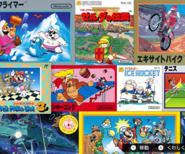 Nintendo Switch Onlineに加入すると遊べるファミコンタイトル初期20本と今後のラインナップ、遊ぶときに気になること