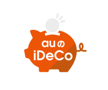 KDDIが「auのiDeCo」サービスを開始、手数料0円、運用資産金額に応じてポイントも貯まる