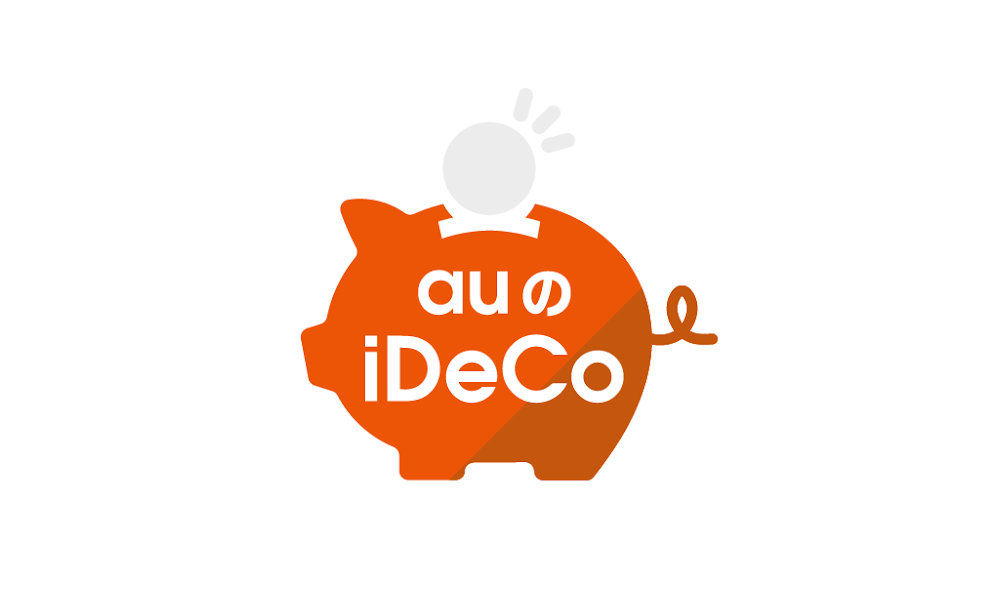 KDDIが「auのiDeCo」サービスを開始、手数料0円、運用資産金額に応じてポイントも貯まる