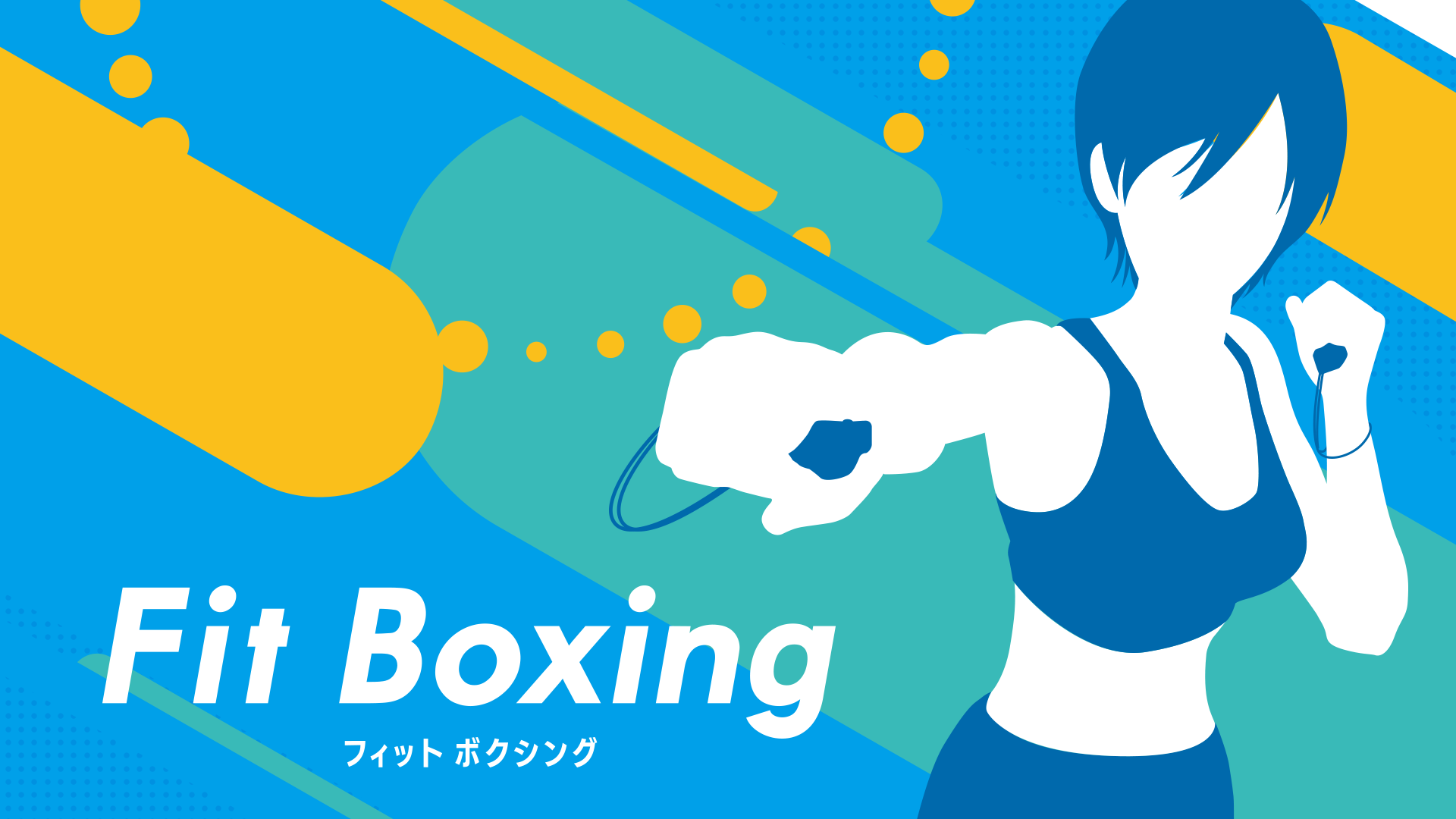 Switch『Fit Boxing』が世界累計50万本を突破、90日プレイで平均5.5Kg減