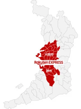 楽天の配送サービス Rakuten Express が大阪市24区と堺市にも拡大 T011 Org