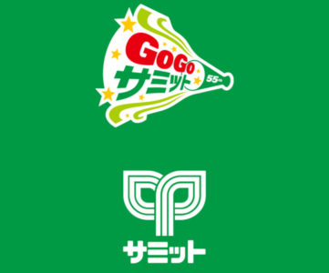 【サミットストア】公式スマホアプリの使い方、ポイントカード代わりになりチラシもクーポンもこれ1つでチェック