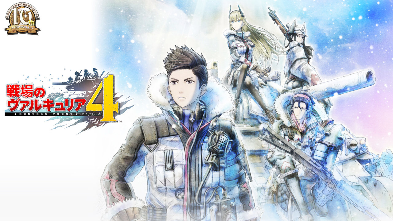 戦場のヴァルキュリア リマスター スイッチ 比較】『戦場の