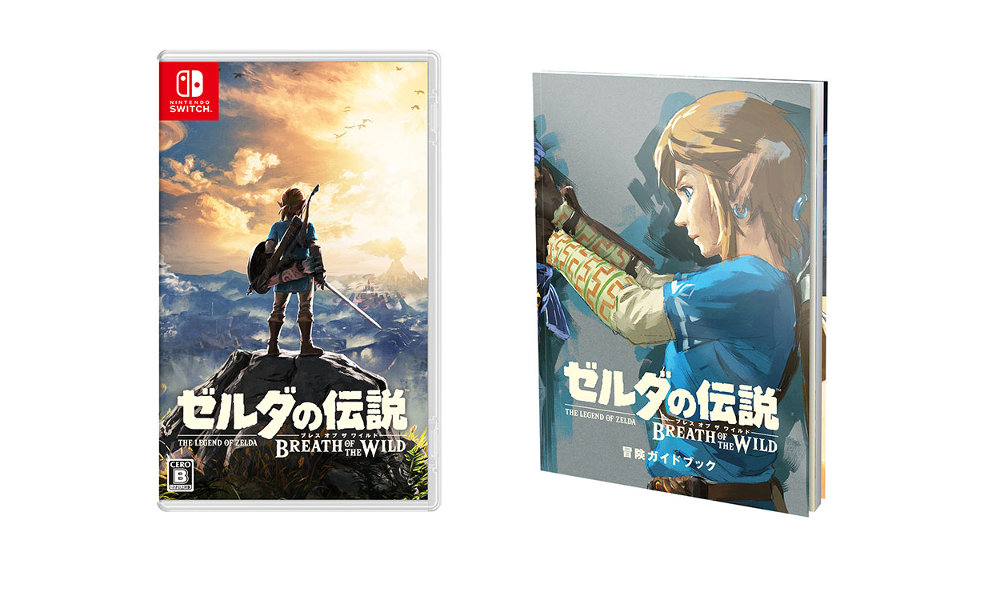 ゼルダの伝説 ブレス オブ ザ ワイルド に冒険ガイドブック付き特別パッケージ 11月に発売 T011 Org