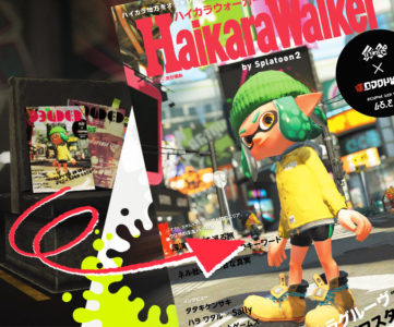 【スプラトゥーン2】イカ世界の雑誌「ハイカラウォーカー」が翻訳・完全再現され出版、オクトのアートワークやラストバトルの漫画、インタビュー、バンドマンのバイオグラフィなど