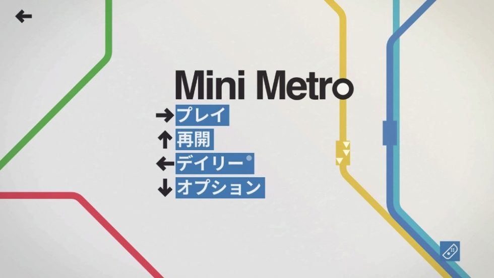 mini metro switch