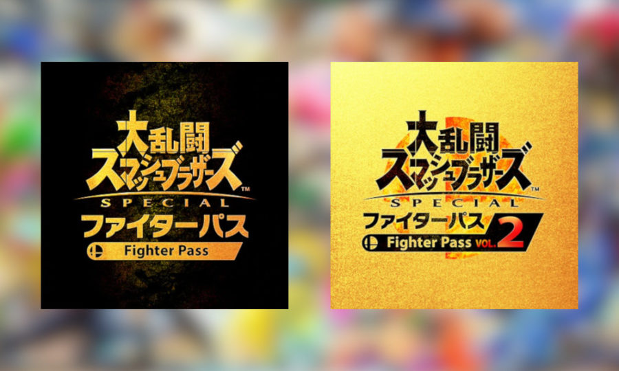 スマブラSP】「ファイターパス」と「ファイターパス Vol.2」の内容や違い、なくても遊べる？ | t011.org