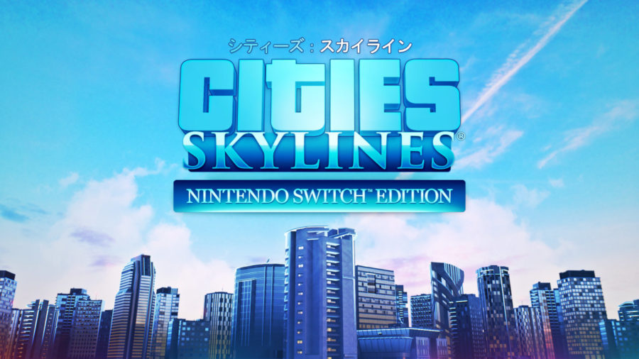 シティーズ：スカイライン - Nintendo Switch Edition