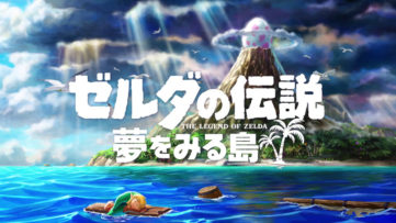 2019年のゼルダ新作は『ゼルダの伝説 夢をみる島』リメイク、Nintendo Switchで年内発売へ