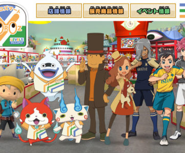 『妖怪ウォッチ』等のレベルファイブ公式ショップ「ヨロズマート 福岡総本店」が閉店へ。全店舗が営業終了