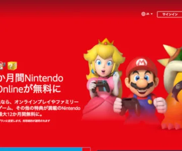 Twitch Prime Nintendo Switch Online最大12か月分が無料特典として提供 受け取り方や注意点 T011 Org