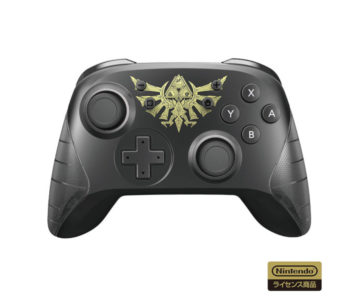 ハイラルの紋章が格好いい『ワイヤレスホリパッド for Nintendo Switch ゼルダの伝説』