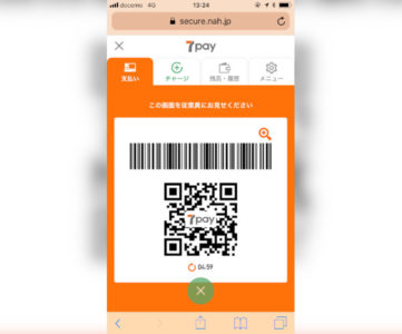 セブン＆アイのスマホ決済『7pay（セブンペイ）』が2019年7月より開始、支払いでnanacoポイントが貯まる
