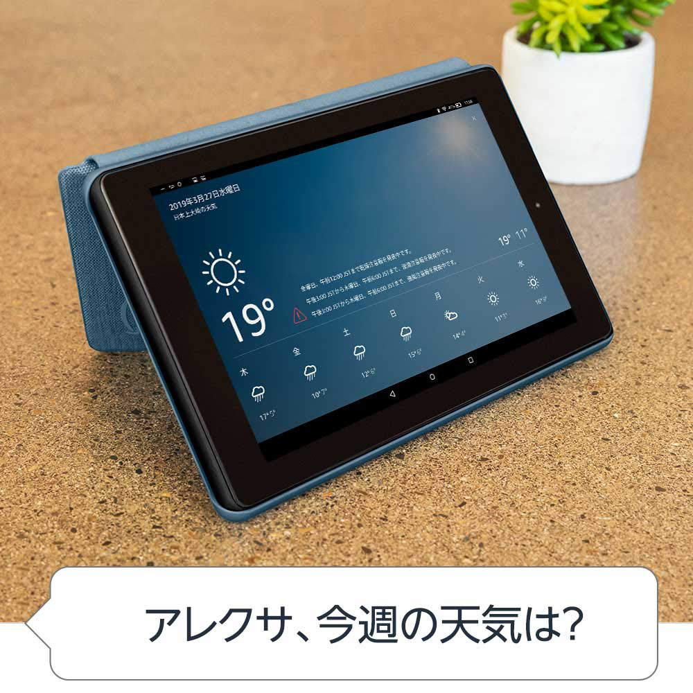 Amazon - 2023年発売 Fire Max 11 第13世代Fireタブレット 64GBの+