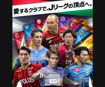 『Jリーグクラブチャンピオンシップ』が配信開始、J1・J2全40クラブが登場するコナミによるJリーグ公式のサッカーモバイルゲーム