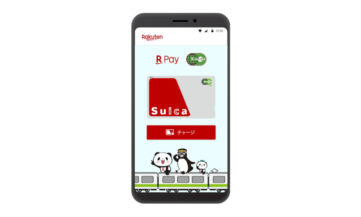「楽天ペイ」アプリで「Suica」の発行・チャージが可能に、開始時期・対応機種・利用メリット