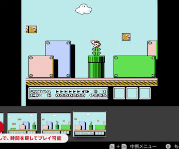 『ファミリーコンピュータ Nintendo Switch Online』に新機能「巻き戻し」が追加、少し前に戻ってリトライできる