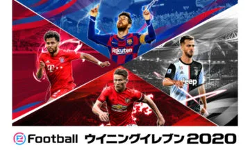 ウイイレ Efootball ウイニングイレブン 搭載ライセンス 一覧 リーグ ナショナルチーム スタジアム T011 Org