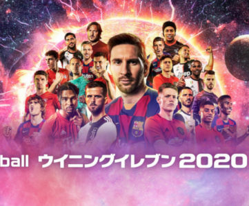 【ウイイレ2020】基本プレイ無料の『eFootball ウイニングイレブン2020 LITE』で「myClub」や「Matchday」などを遊べる