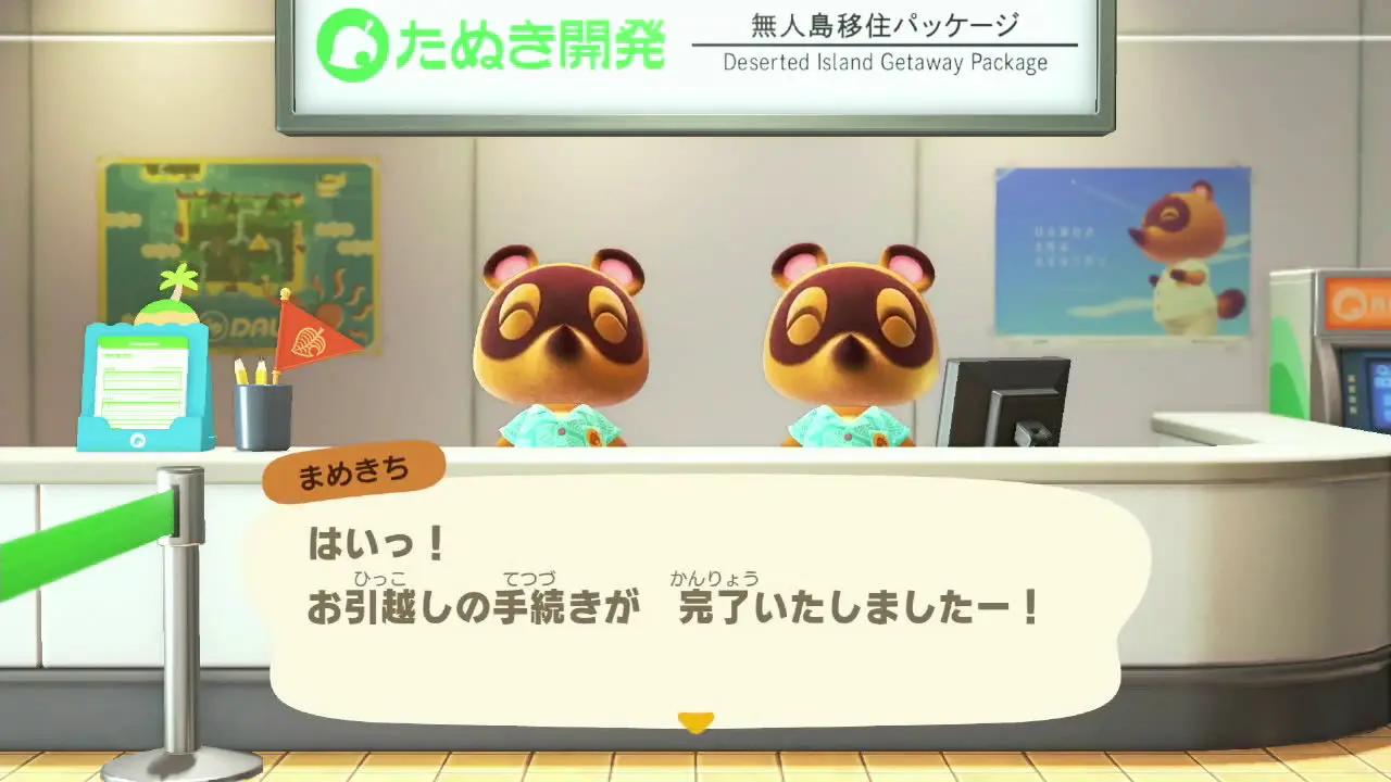 させる あつ 森 引越し 【あつ森】キャンプサイトで勧誘。引っ越しさせる住民を好きに選ぶ方法