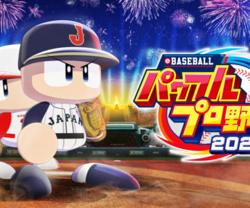 【比較】『eBASEBALLパワフルプロ野球2020』の特徴、Switch / PS4 版の違い