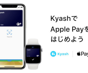 【Kyash】ついにApple Payに対応