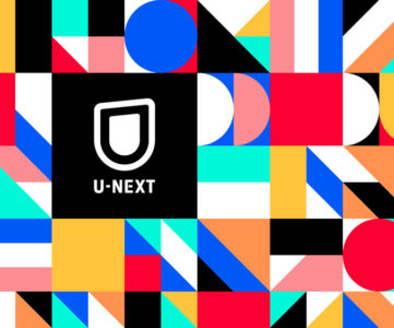 【U-NEXT】見放題作品数が18万本に拡大、総配信本数は20万本を突破、電子書籍も57万冊超に