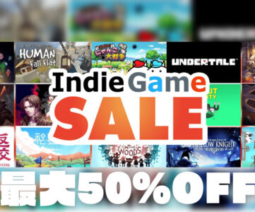 【Amazon】最大50％オフ、『オーバークック 王国のフルコース』『Among Us』『ヒューマン フォール フラット』など100作以上のNintendo Switchインディーゲームがお買い得