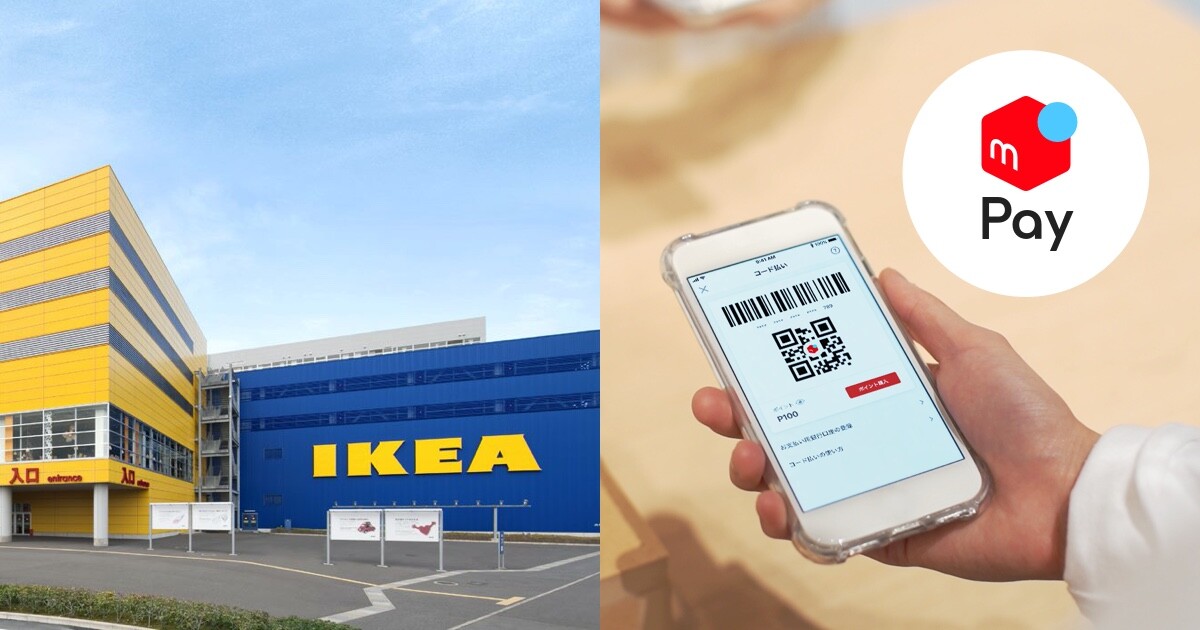 【メルペイ】IKEAでの支払いに対応、10％還元キャンペーンも実施