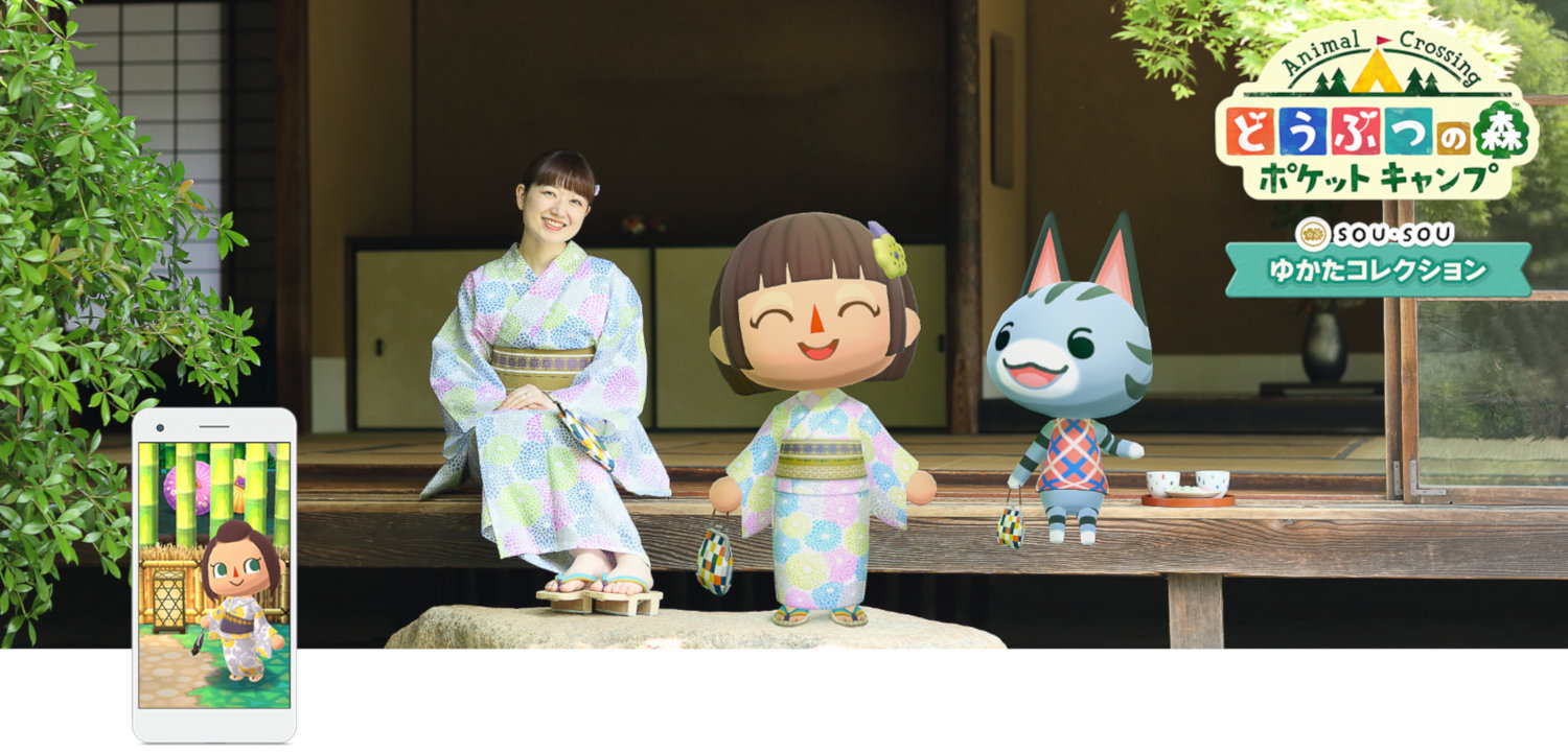 【ポケ森】SOU・SOUの「京ゆかた」や和装小物が登場、8月には和のインテリアも追加