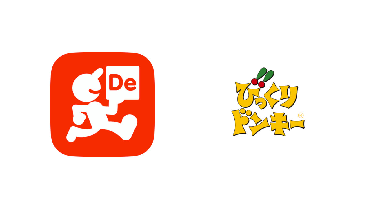 出前館でびっくりドンキーのハンバーグが自宅に届く、サイドメニューやドリンクの取扱も開始