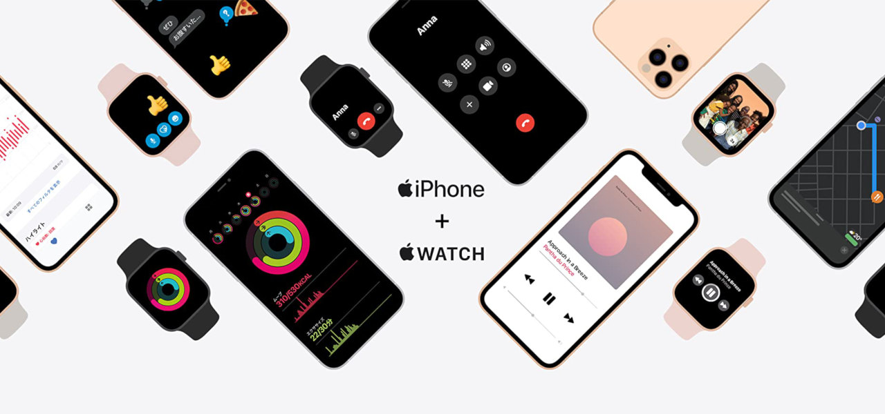 KDDI、Apple Watch のナンバーシェア利用料を最大6か月無料に